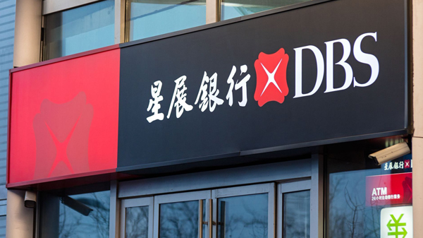 星展銀行成為香港窩輪發行商