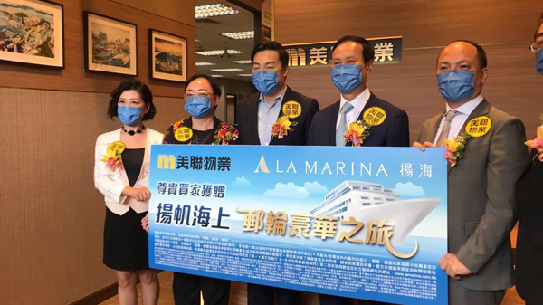 四大代理行設「LA MARINA揚海」旗艦店 嘉里建設盧子豪：本周上載銷售安排