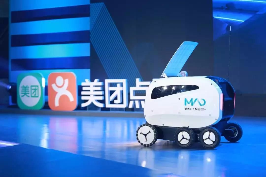 美團中期虧61.09億元人民幣 不派息