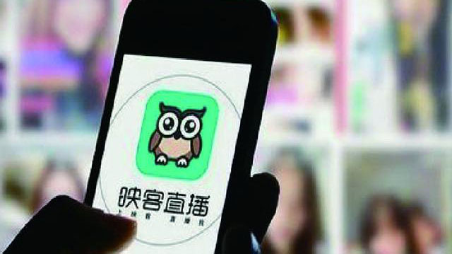 映客上半年多賺94% 月平均活躍用戶增加40%