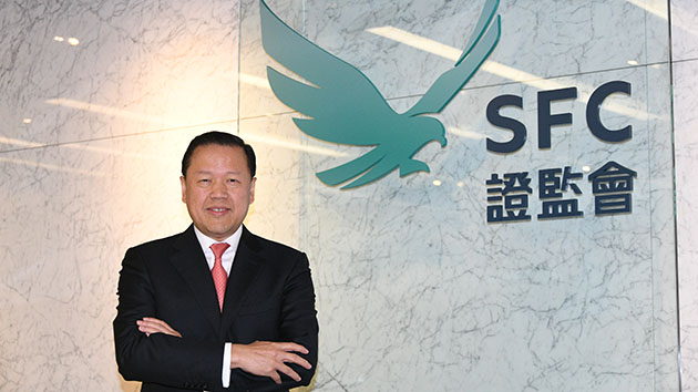 港推非認可投資警示 證監會：投資前宜查閱清單