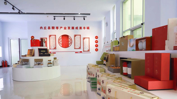 河北內丘縣「中藥材產業助力鄉村振興發展」系列報道之二：世界棗仁看中國 中國棗仁看內丘