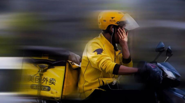 大和下調美團目標價至350元