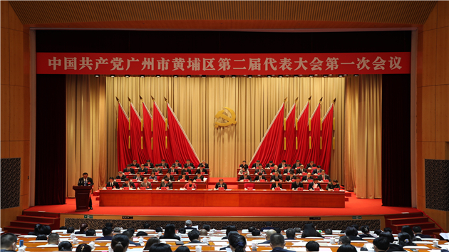 廣州黃埔四個「萬億」計劃打造粵港澳大灣區高質量發展核心引擎