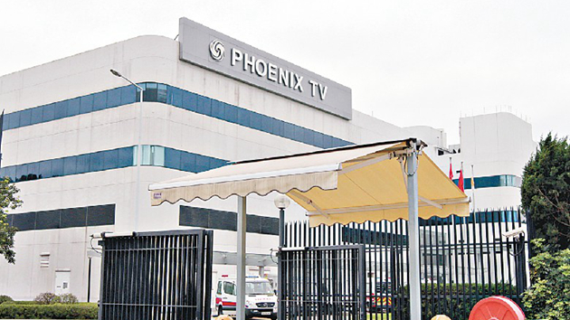 媒體觀察：鳳凰何以廣發英雄貼？