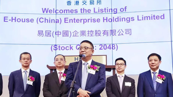 易居企業控股終止向淘寶中國及雲鋒等配股