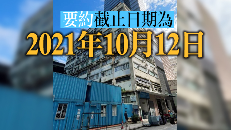 世邦魏理仕獨家代理出售聯興工廠大廈約85%業權份數 估值逾5億