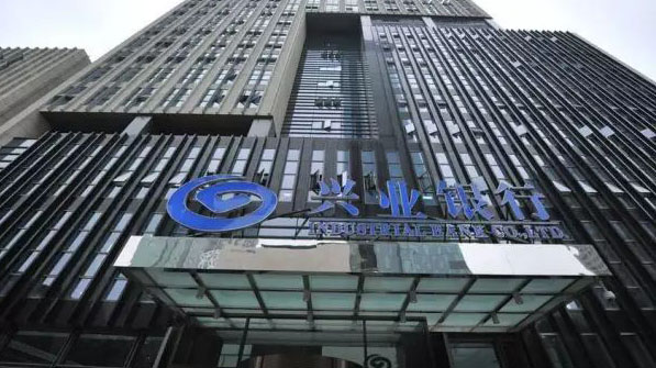 【2021半年報】興業銀行首現利潤增長大於營收增長 高質量發展態勢凸顯