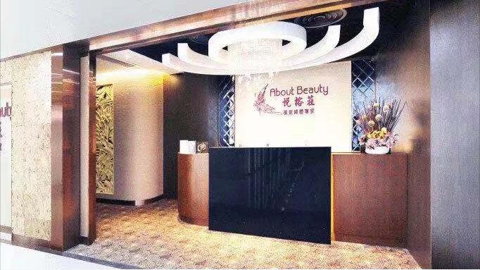 旗下美容院悅榕莊突停業 卓悅控股股價一度插15%