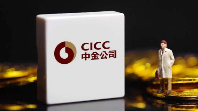 中金：北交所設立將帶來融資及交易新格局