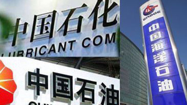 大摩研報：升「三桶油」目標價 首選中石油