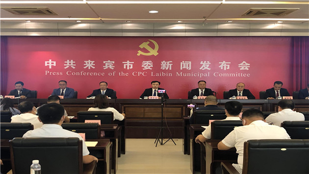 桂來賓全力打造新時代珠江—西江經濟帶高質量發展的重要支點