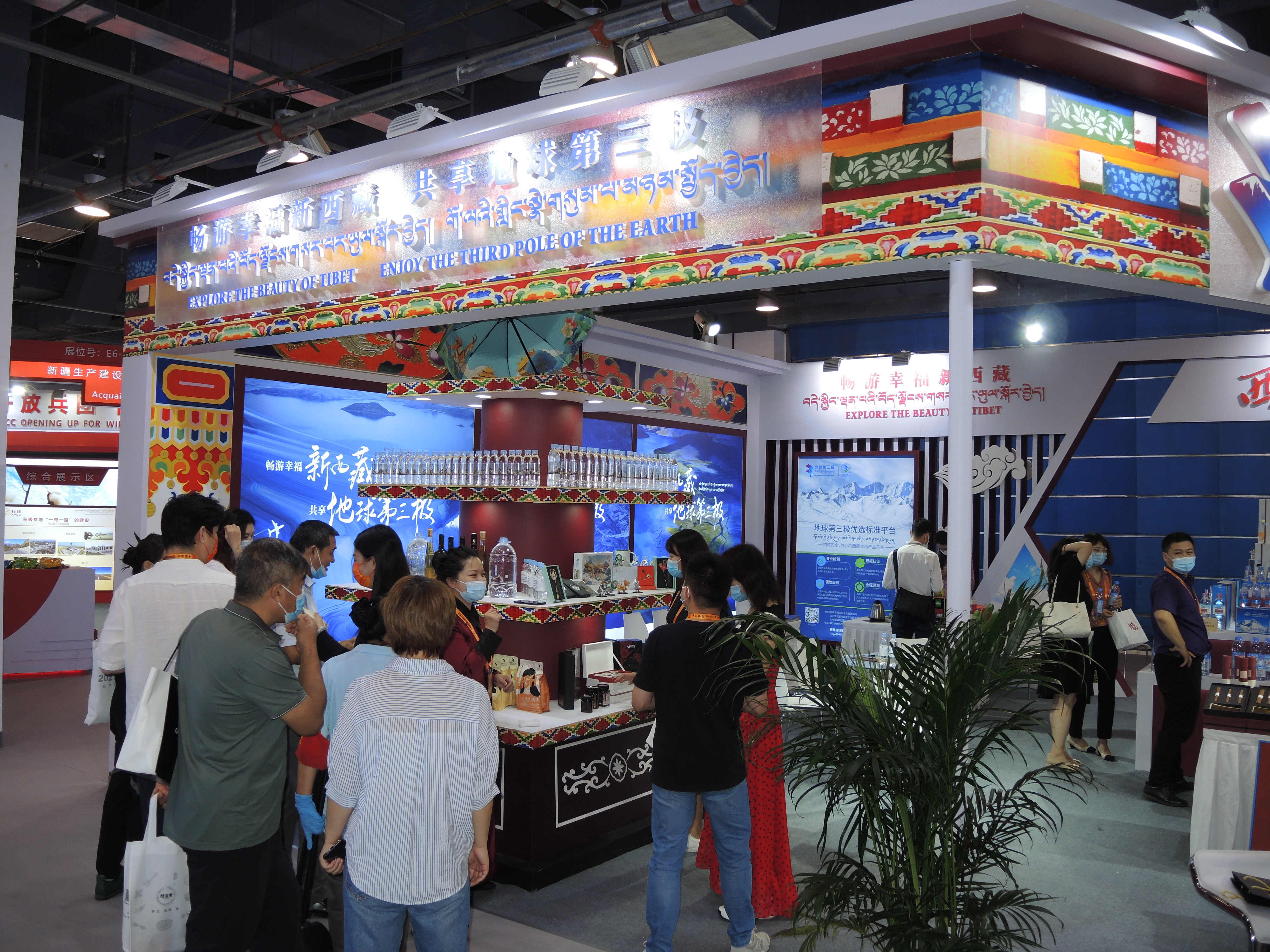 地球第三極品牌再次精彩亮相2021年服貿會