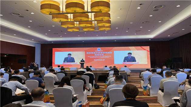 2021年服貿會發布權威報告：中國服務貿易規模連續七年居世界第二