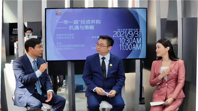 香港貿發局在2021年服貿會設香港館     增設「攜手香港 服務全球」直播系列  解讀香港「十四五」新優勢