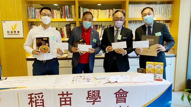 逾4.5萬名市民參與抽獎 稻苗學會公布結果