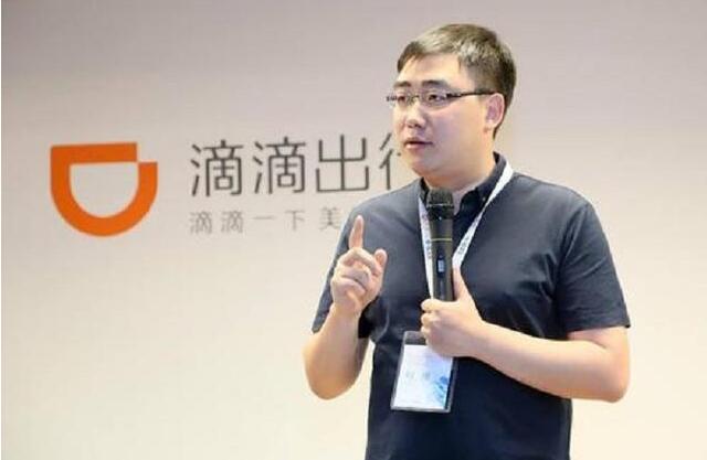 滴滴：北京市政府協調有關企業入股滴滴的傳言不實