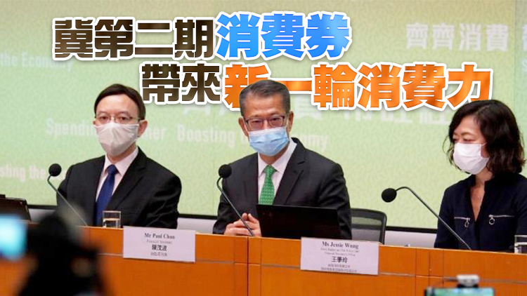 陳茂波：對長者連日舟車勞頓感到抱歉 周一起將增3服務中心