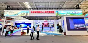 「服務貿易」為中國經濟注入強大動力