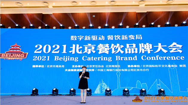 北京第二批「深夜食堂」特色街區來了 你最想去哪打卡