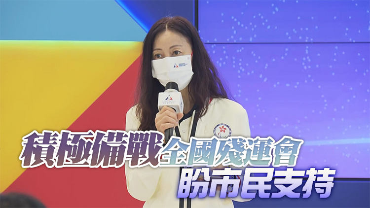 胡小玲：殘奧會運動員為社會添正能量 冀殘疾青少年加入運動訓練
