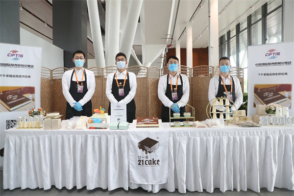 再度合作！21cake品質食物為2021年服貿會全程保障護航