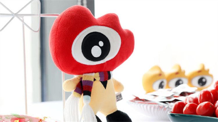 涉非理性追星應援 21個韓娛粉絲微博賬號被禁言30天