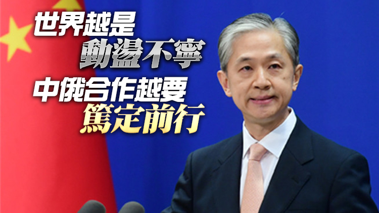 塔利班邀請中國參加新政府組成活動？外交部回應