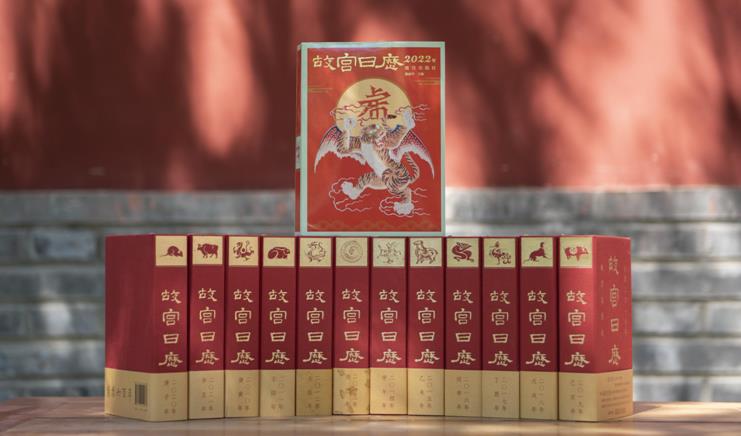 有片 | 國潮AR風《故宮日曆》驚艷上新 三任院長聯袂簽賀