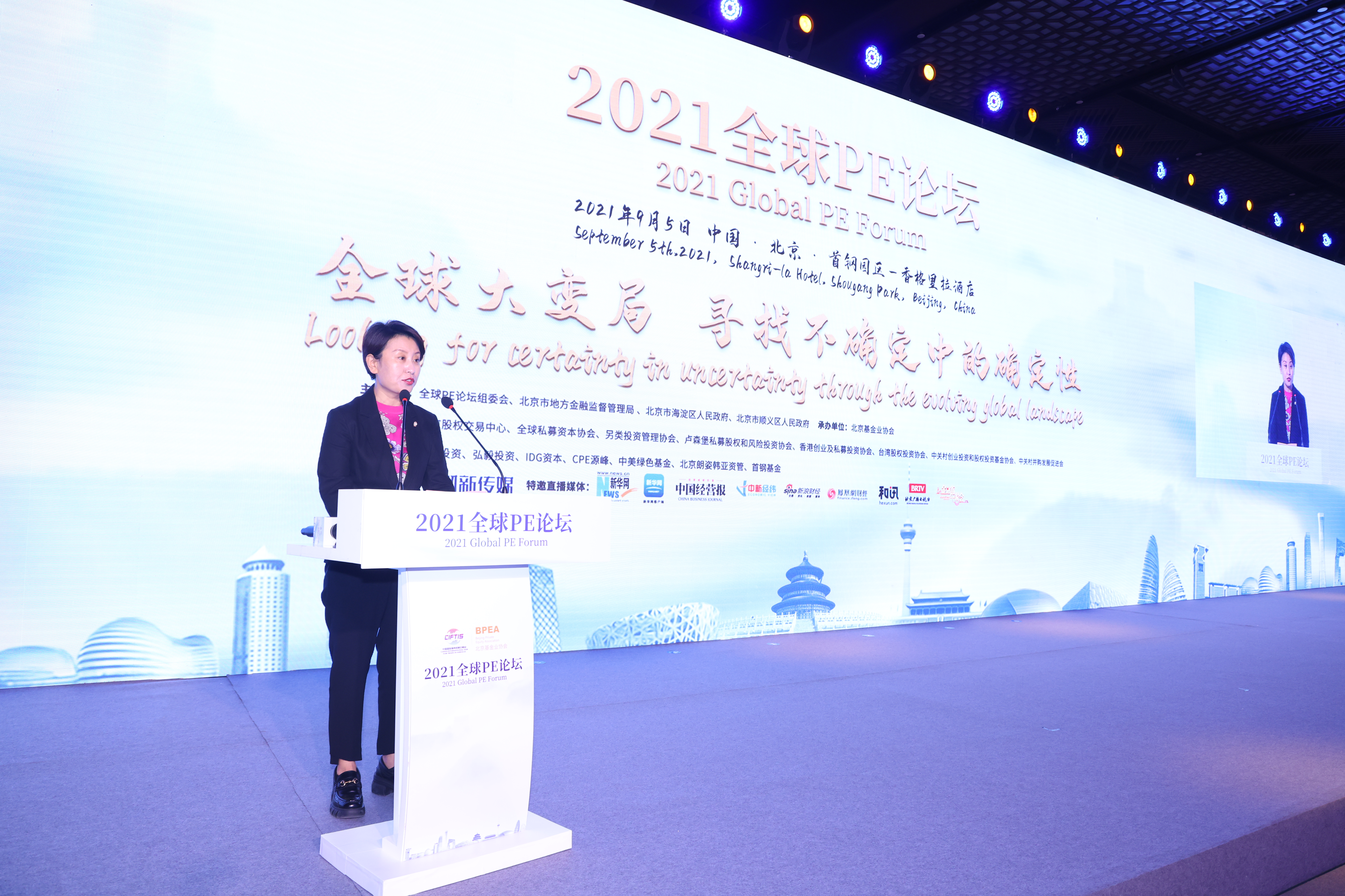 北京順義與北京基金業協會共同打造產業金融「首都樣板」