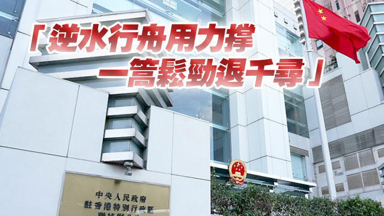 香港中聯辦發言人：前海擴區又擴容 香港舞台更寬廣