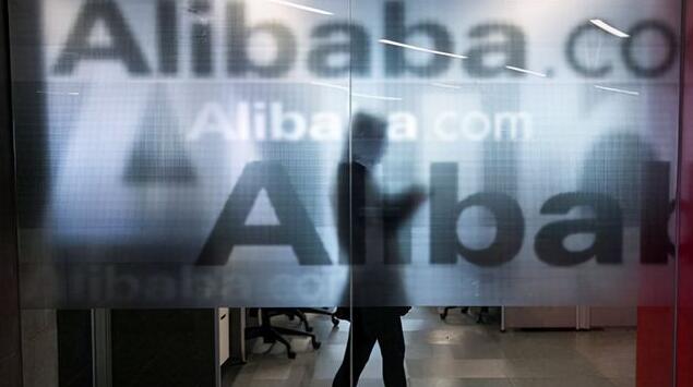 「阿里女員工被侵害」案最新進展：王某文被治安拘留15天