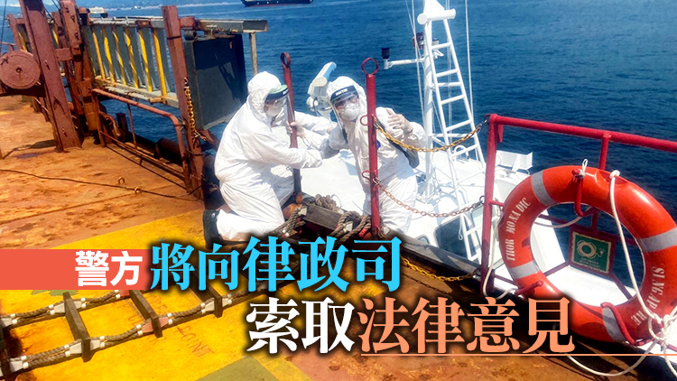 抵港印尼貨船15船員確診 船長涉嫌提供虛假資料