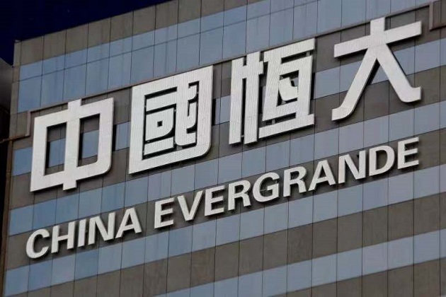 恒大再尋底創逾6年低