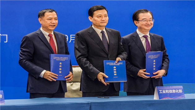 金磚國家新工業革命夥伴關係論壇在廈開幕  金磚創新基地同期揭牌