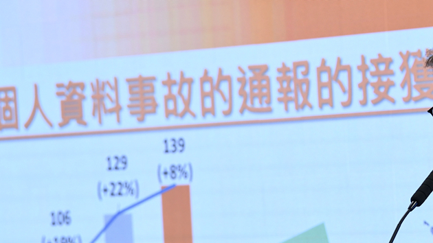 私隱專員歡迎一地產代理被裁定違反直接促銷規定罪成