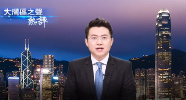 有片 |  打造大灣區全面深化改革創新試驗平台