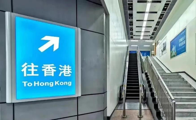 【商報時評】辦好來港易  期盼回鄉易