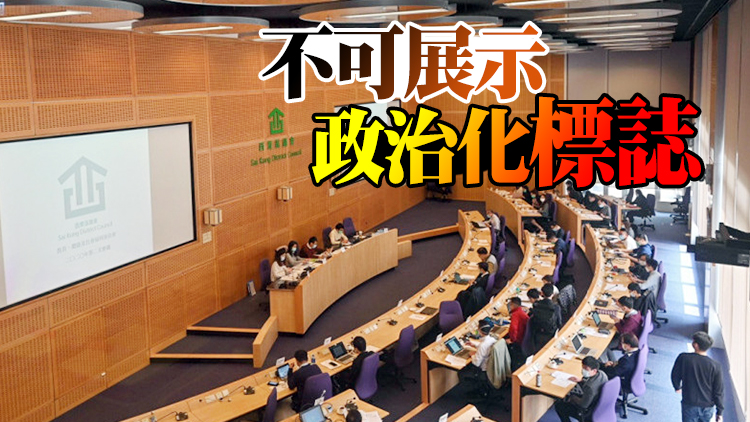 有片｜區議員本周周五起分批宣誓 須着商務服裝拒出席将失資格