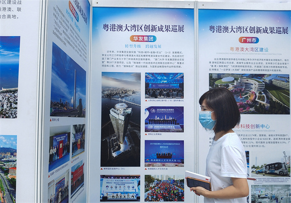 大灣區創新成果展巡至珠海 全面呈現香洲打造灣區極點門戶