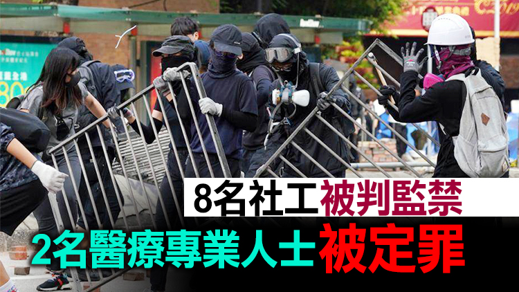 保安局：截至7月底 警拘10265人涉黑暴相關違法事件