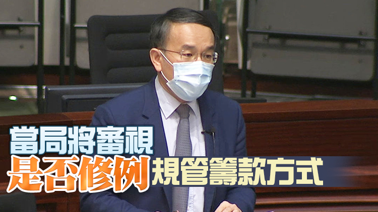 指「612基金」無註冊 許正宇籲市民與違法籌款劃清界線