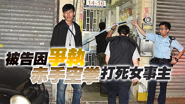 土瓜灣劏房命案 非洲漢謀殺罪成被判囚終身