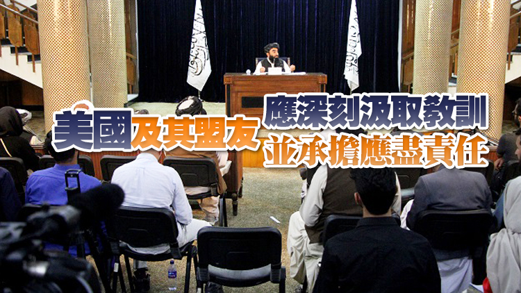 中方緊急援助阿富汗2億元人民幣物資