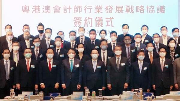 粵港澳151會計師樓締戰略協議