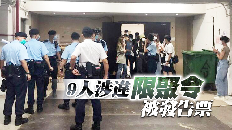 警方觀塘搗破違規經營派對房 拘負責人