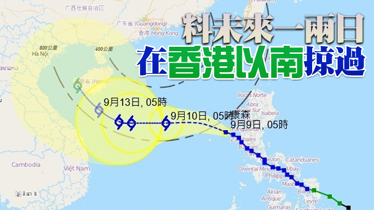 【追蹤報道】「康森」逼港 天文台今午考慮發一號風球