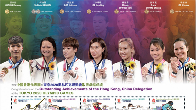 香港郵政下月28日發行印東奧獲獎運動員的肖像特別郵票