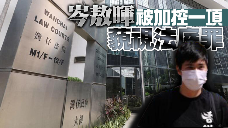涉去年6月4日非法集結案 何俊仁梁國雄等12人認罪