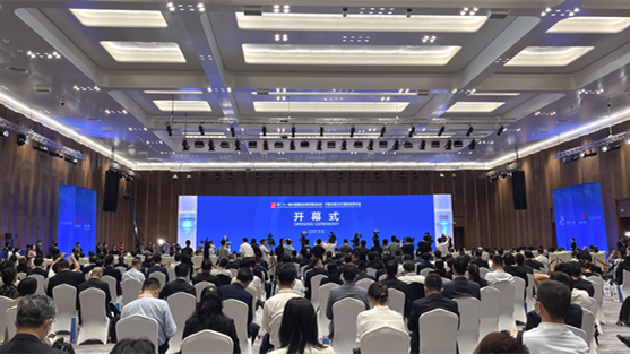 第二十一屆中國國際投資貿易洽談會開幕 胡春華出席並致辭
